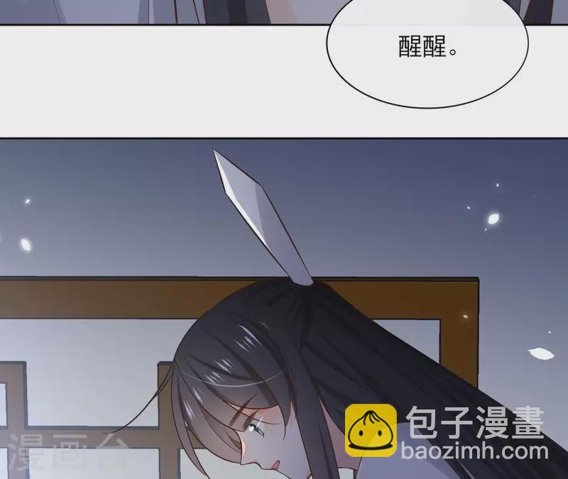 第111话 刺杀21