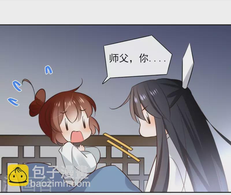 第111话 刺杀24