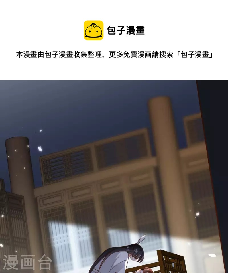 第111话 刺杀26
