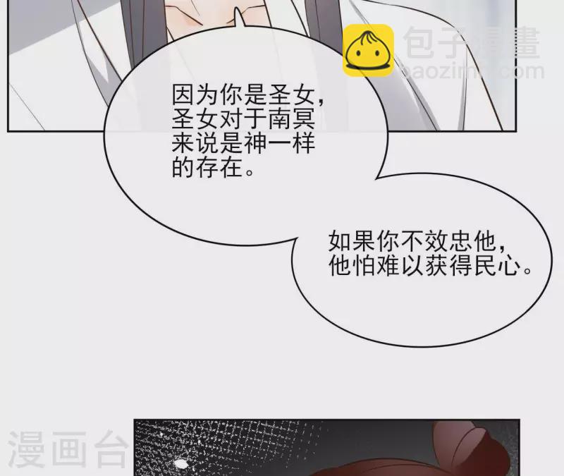 第111话 刺杀42
