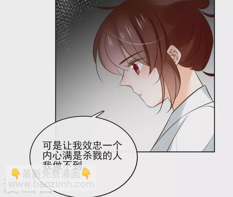 第111话 刺杀43