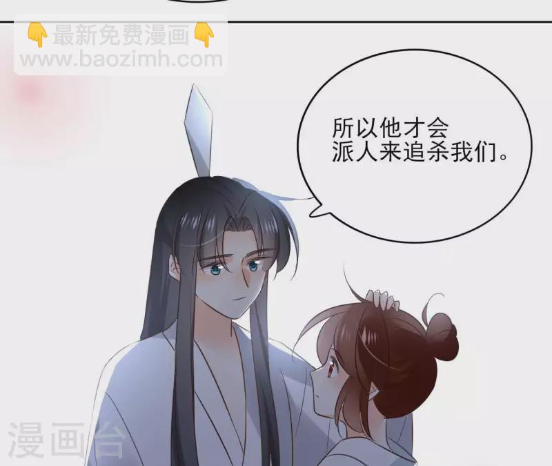 第111话 刺杀44