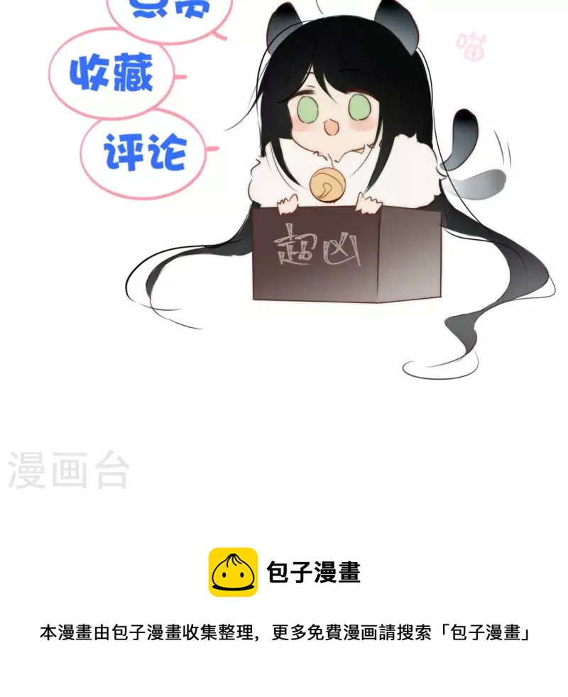 第111话 刺杀49