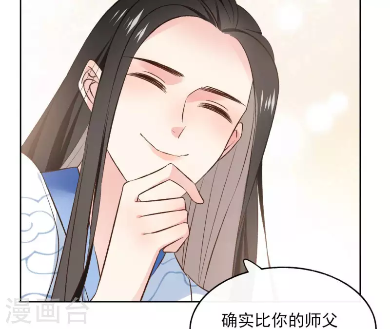 第120话 夜探南冥皇宫24