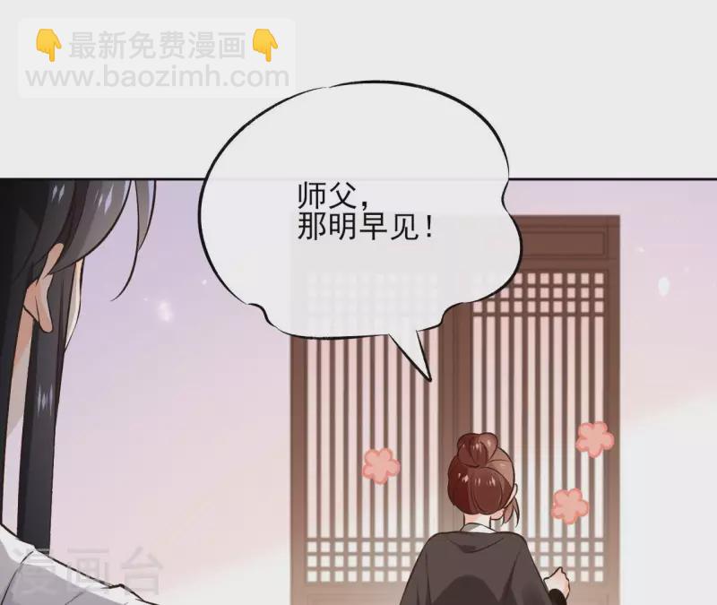 第124话 重返巫毒教17