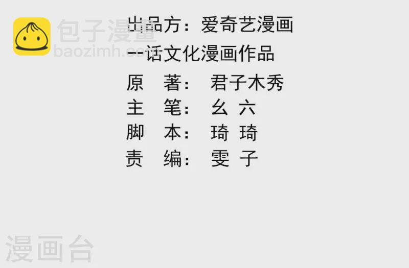 第124话 重返巫毒教2