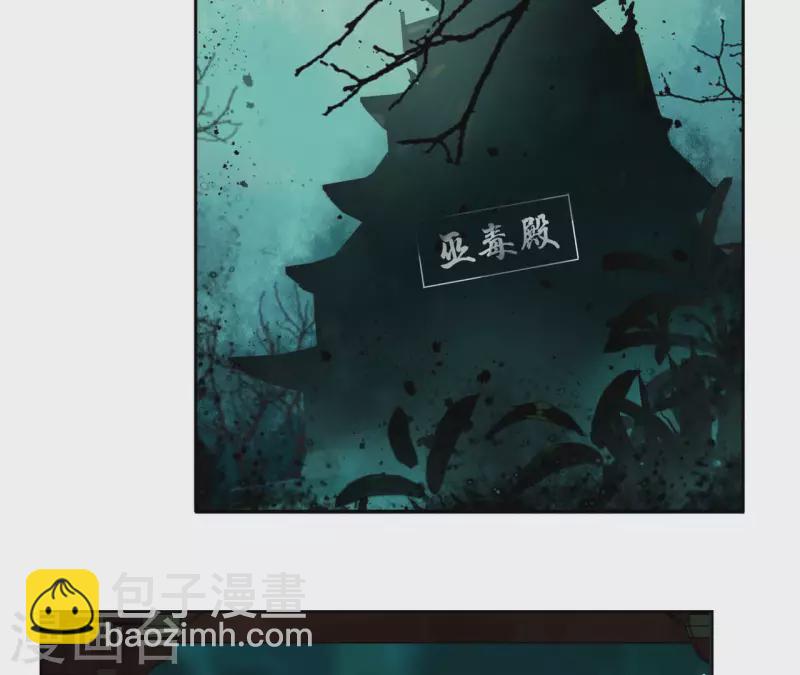 第124话 重返巫毒教23