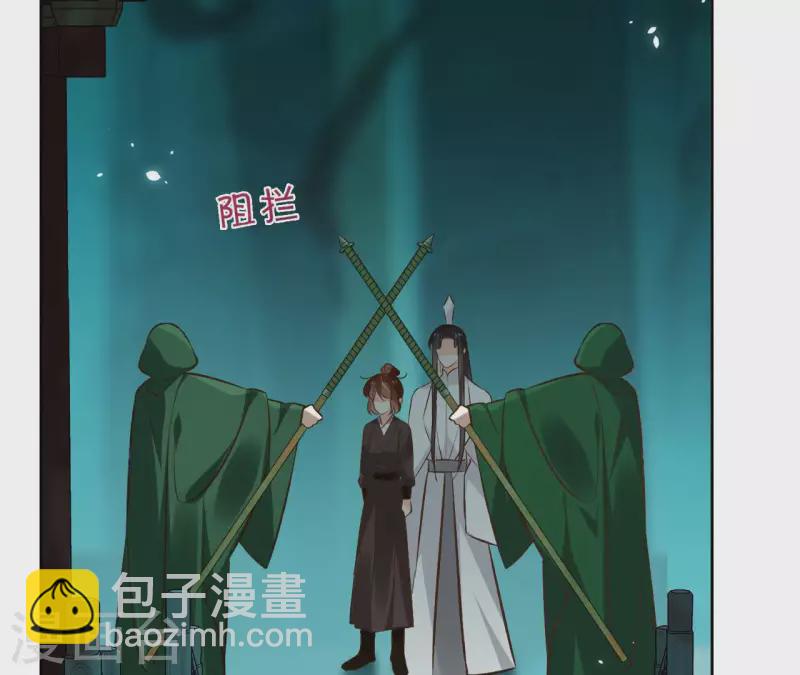 第124话 重返巫毒教24