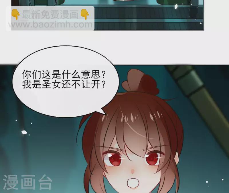 第124话 重返巫毒教25