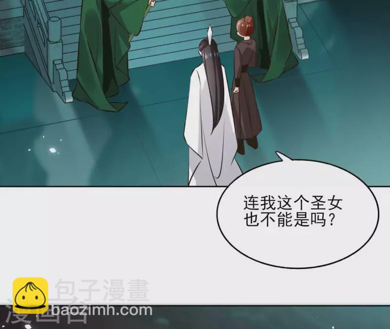 第124话 重返巫毒教27