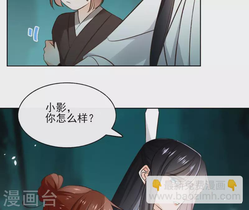 第124话 重返巫毒教35
