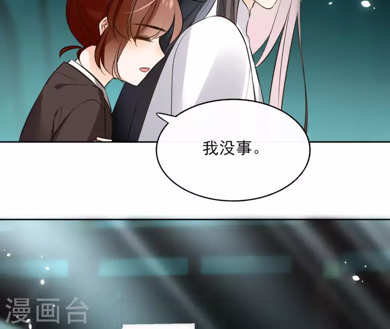 第124话 重返巫毒教36