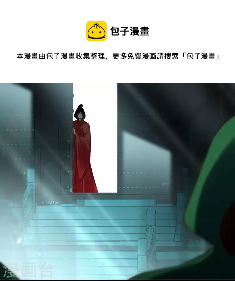 第124话 重返巫毒教37