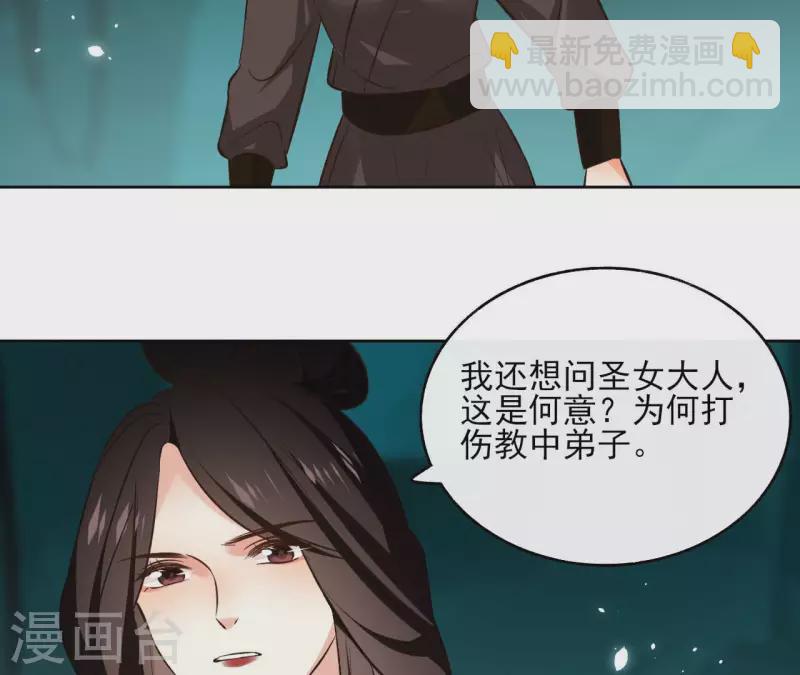 第124话 重返巫毒教40