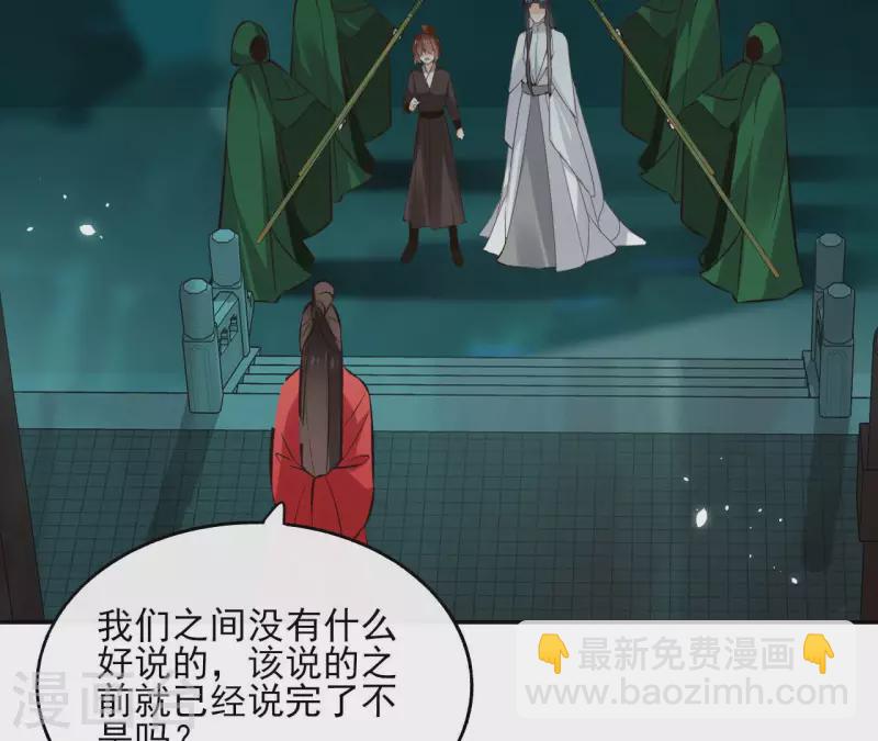 第124话 重返巫毒教42