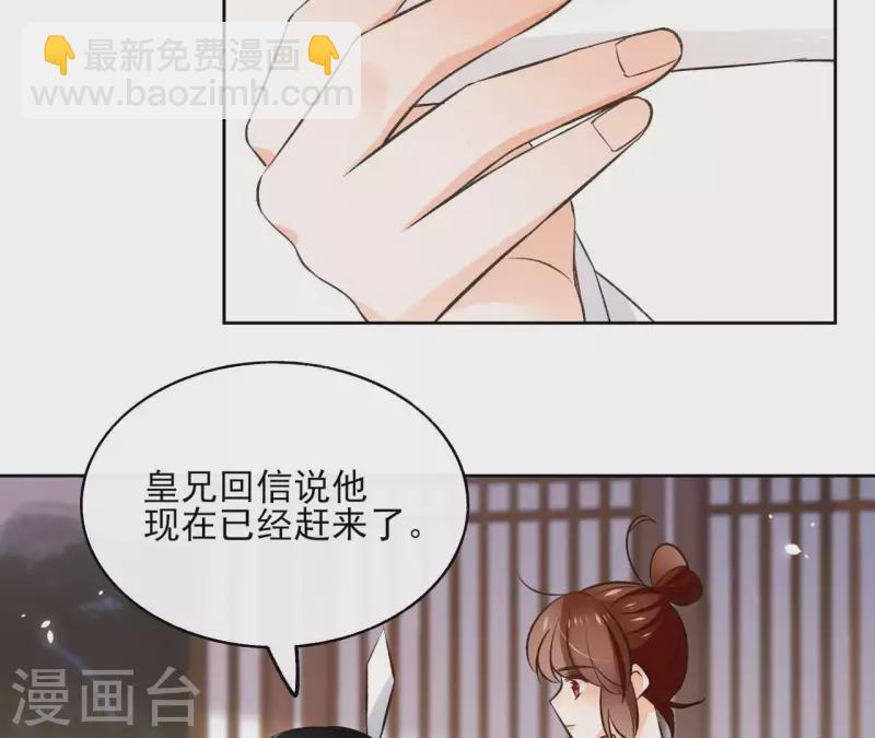 第124话 重返巫毒教5