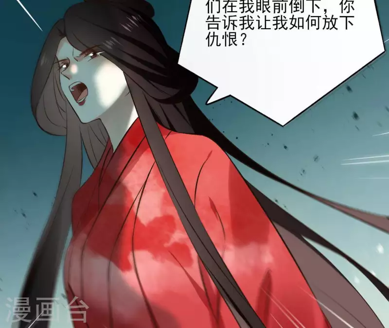 第124话 重返巫毒教52