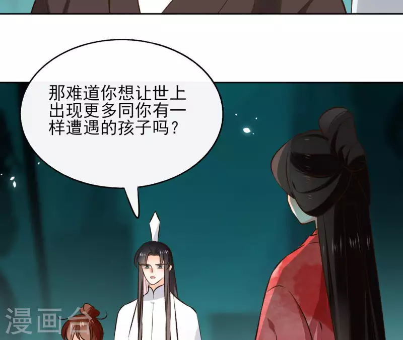 第124话 重返巫毒教55