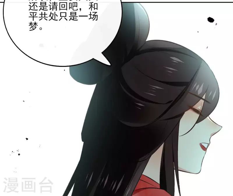 第124话 重返巫毒教57