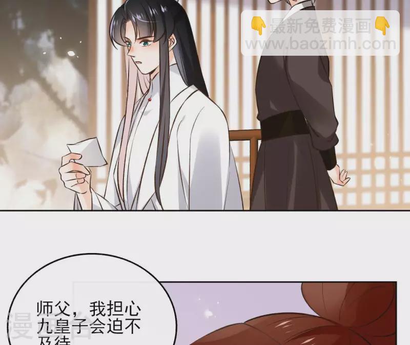 第124话 重返巫毒教6