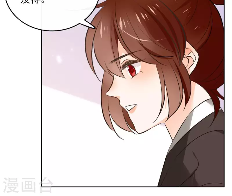 第124话 重返巫毒教7