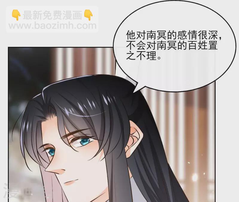 第124话 重返巫毒教8
