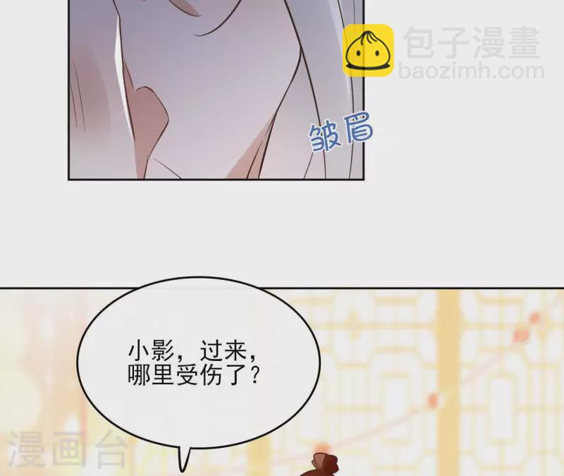第127话 蟒毒12