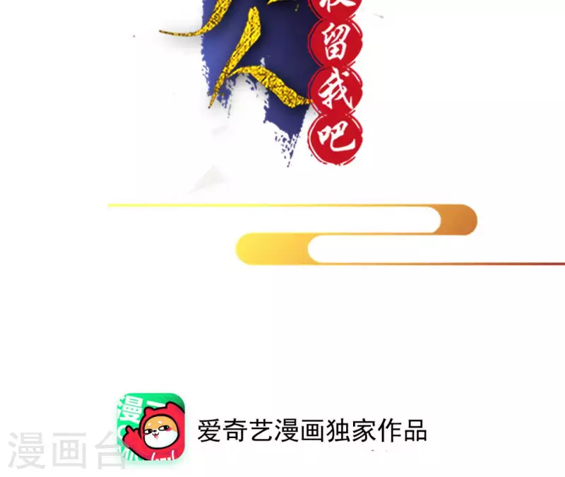 第129话 协定达成1
