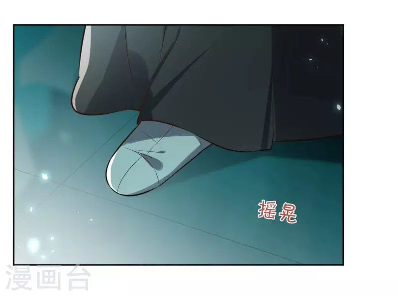 第129话 协定达成11