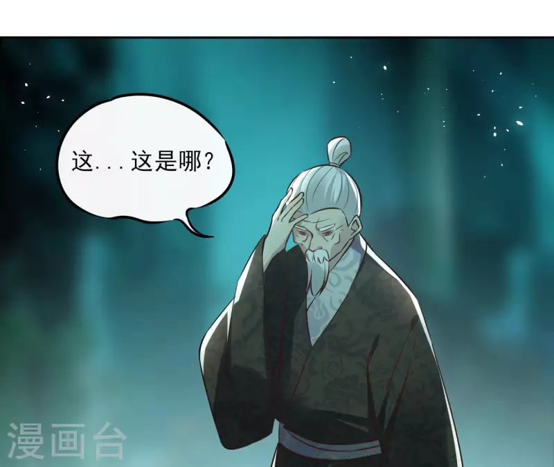第129话 协定达成12