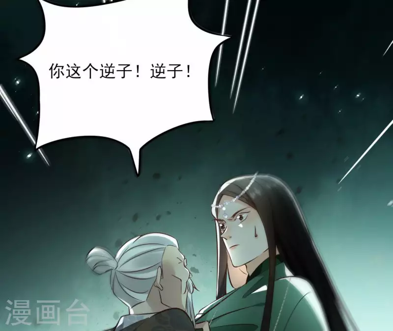 第129话 协定达成15