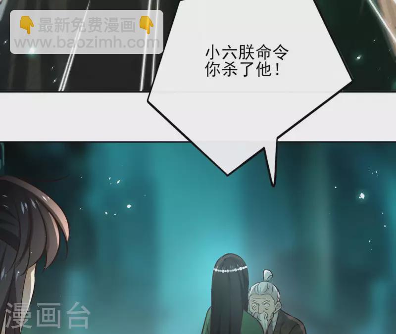 第129话 协定达成17