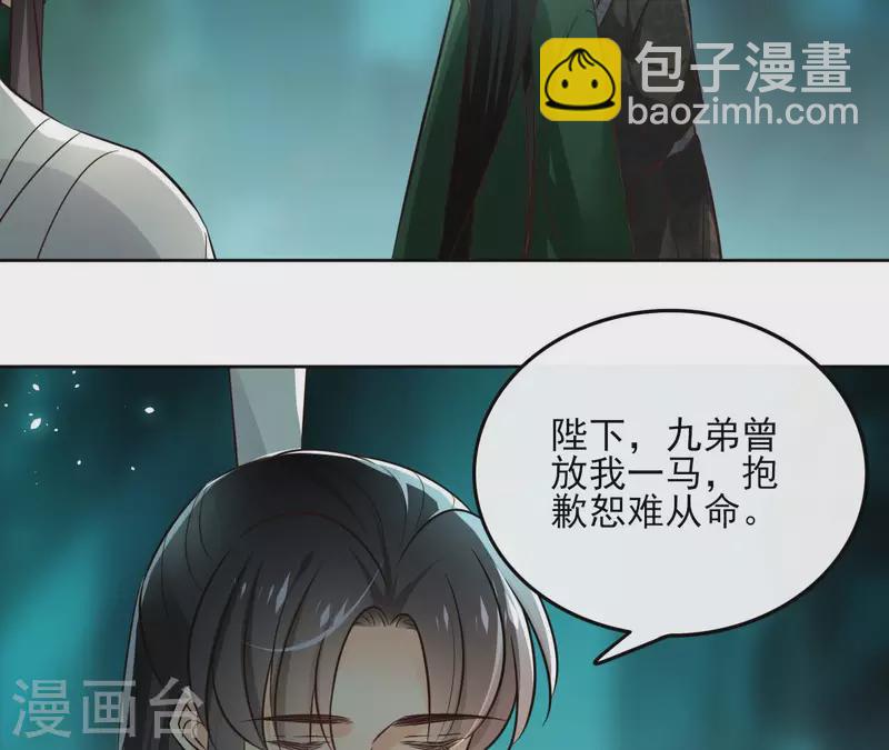 第129话 协定达成18