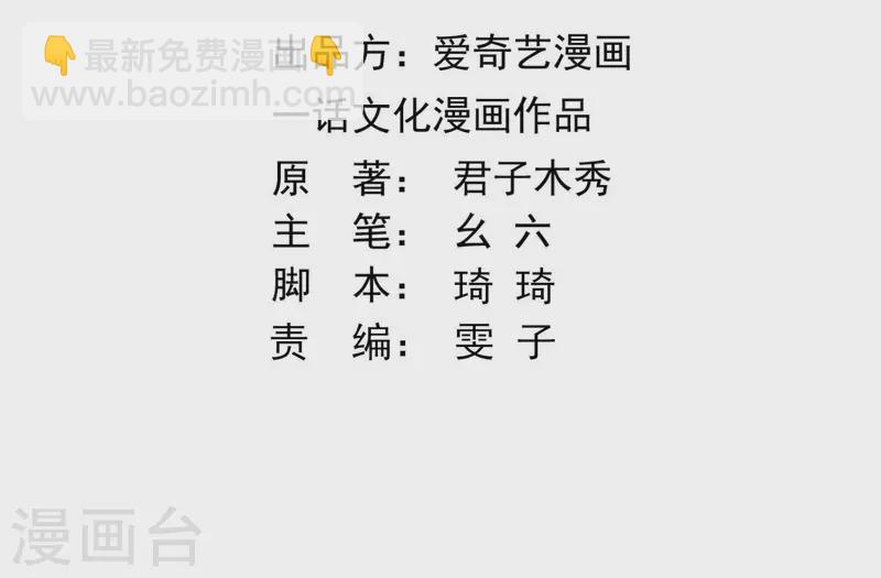 第129话 协定达成2