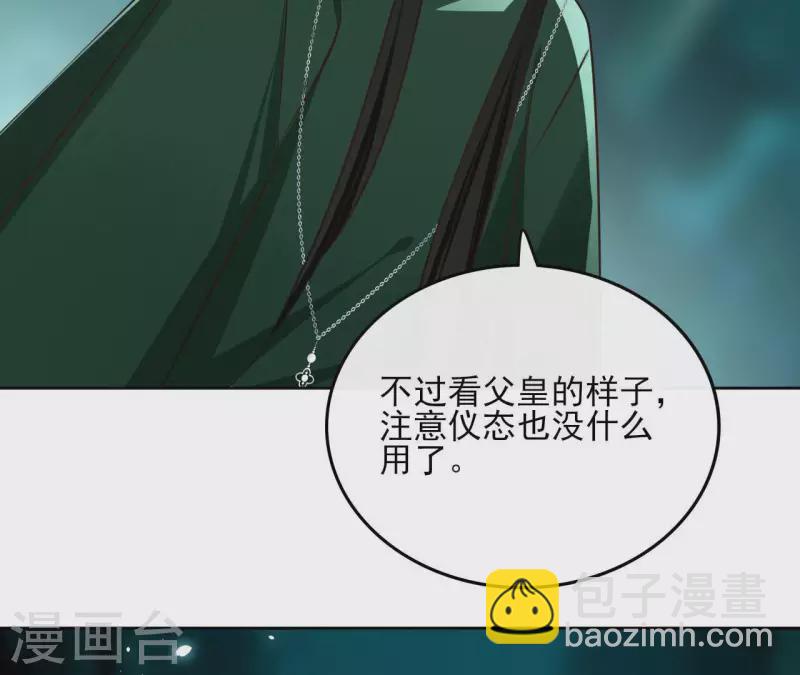 第129话 协定达成22