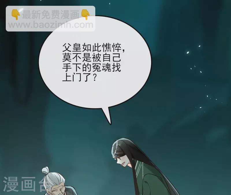 第129话 协定达成23