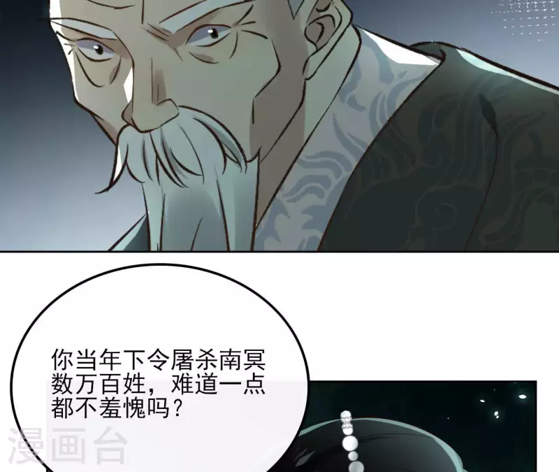 第129话 协定达成25
