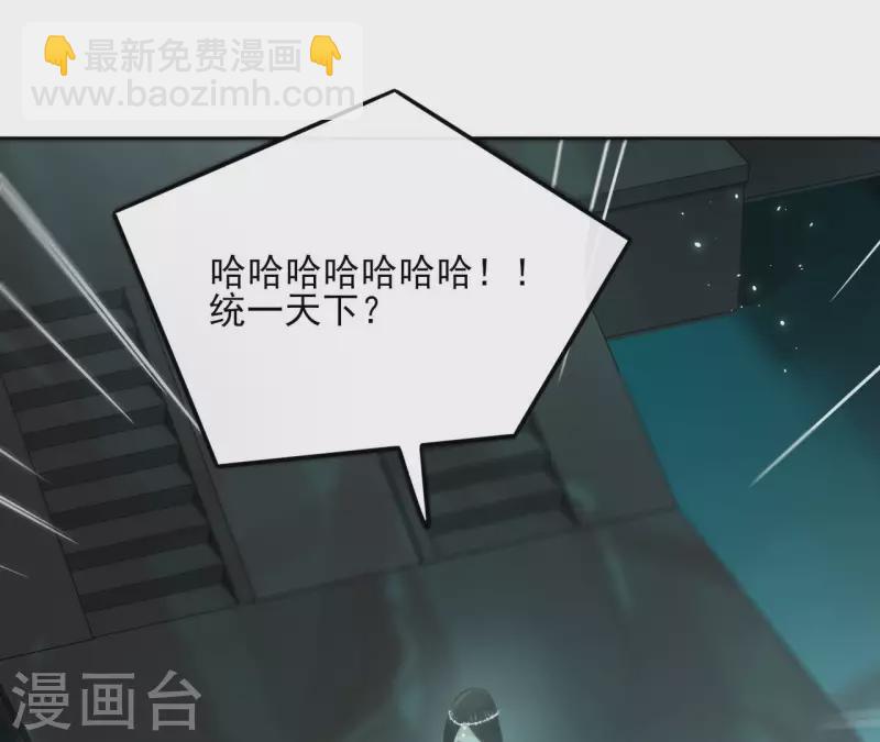 第129话 协定达成29