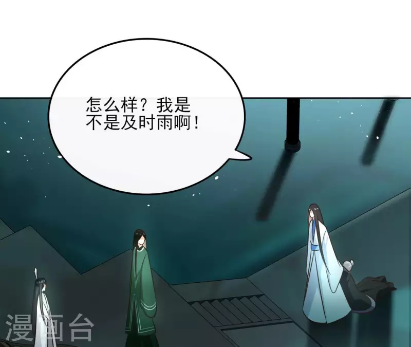 第129话 协定达成3