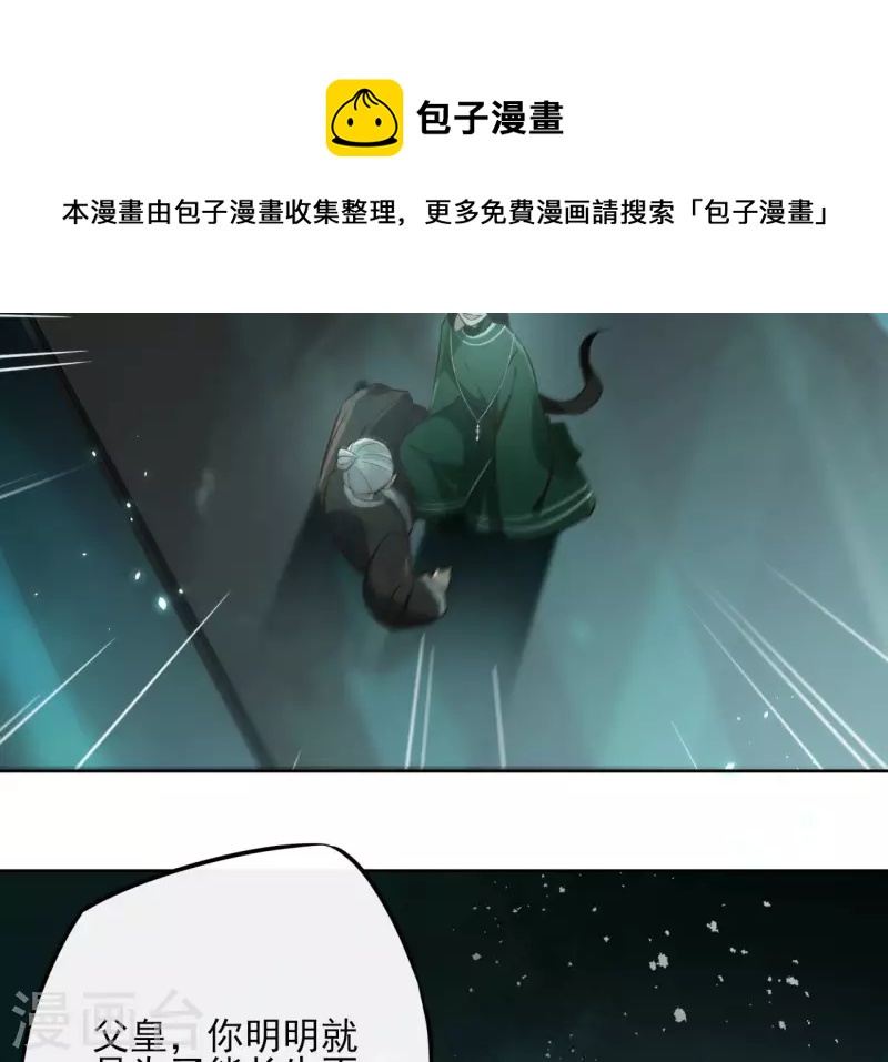 第129话 协定达成30