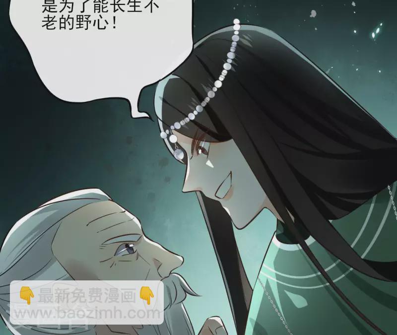 第129话 协定达成31