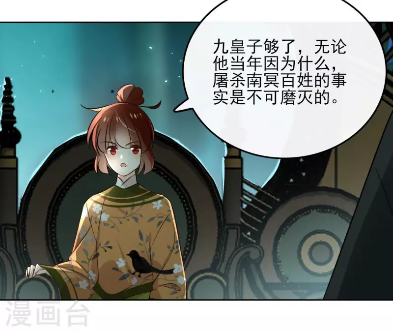 第129话 协定达成33