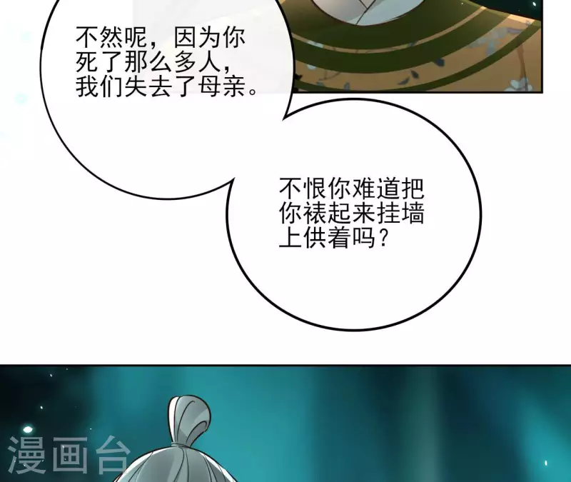 第129话 协定达成36