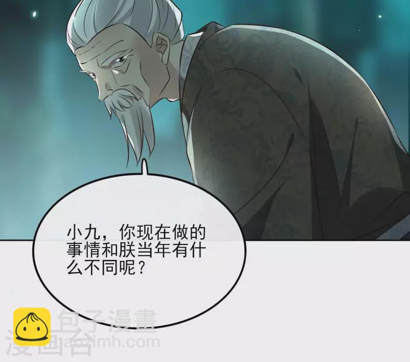 第129话 协定达成37