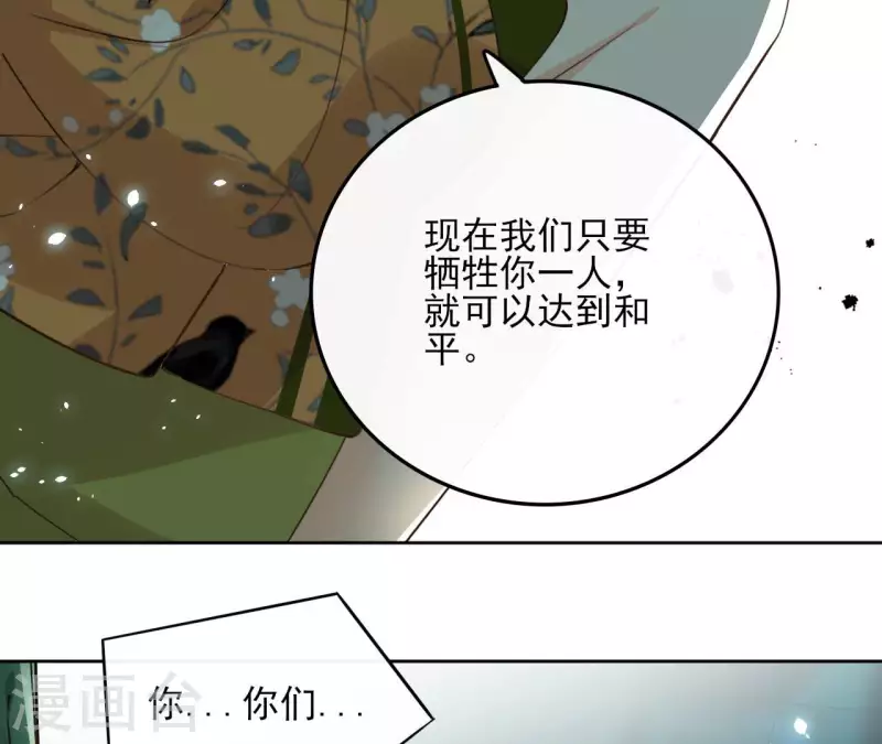 第129话 协定达成41