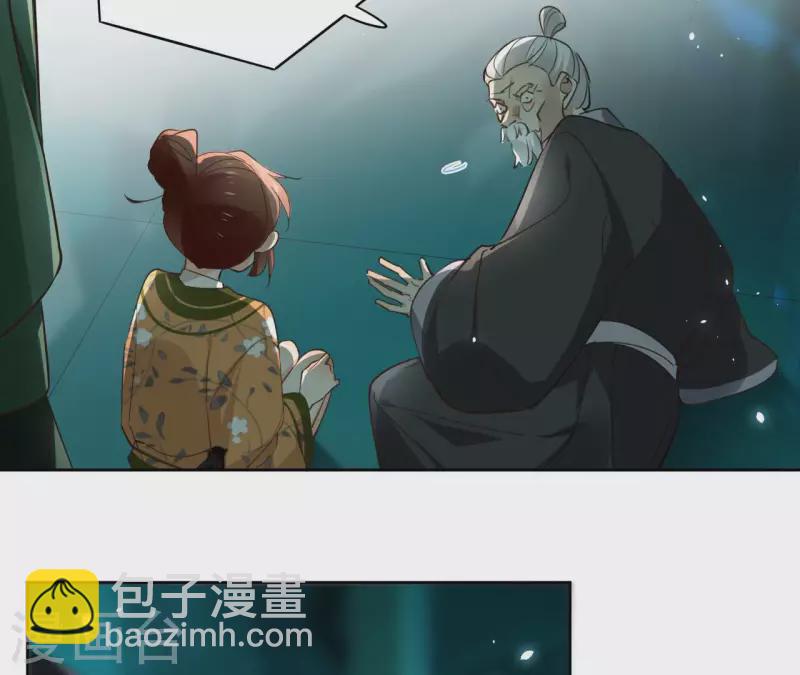 第129话 协定达成42