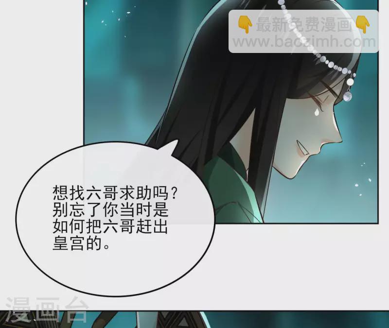 第129话 协定达成44