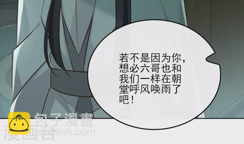 第129话 协定达成46