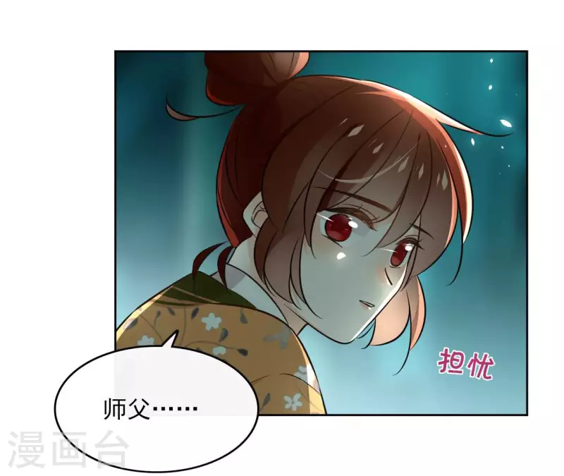 第129话 协定达成47