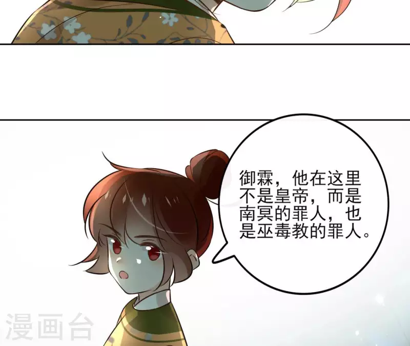 第129话 协定达成54